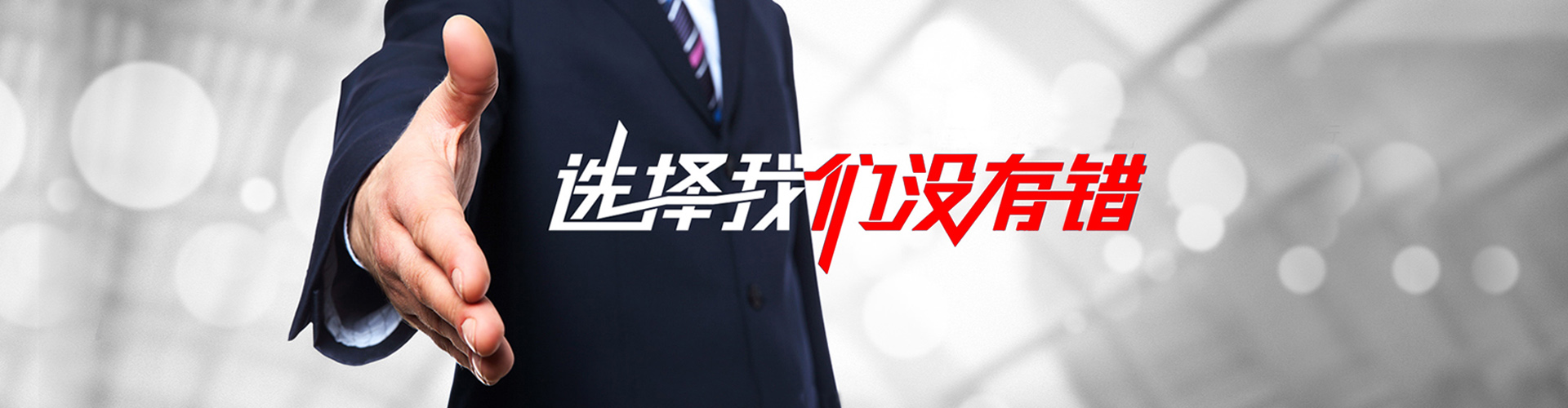 昌吉2