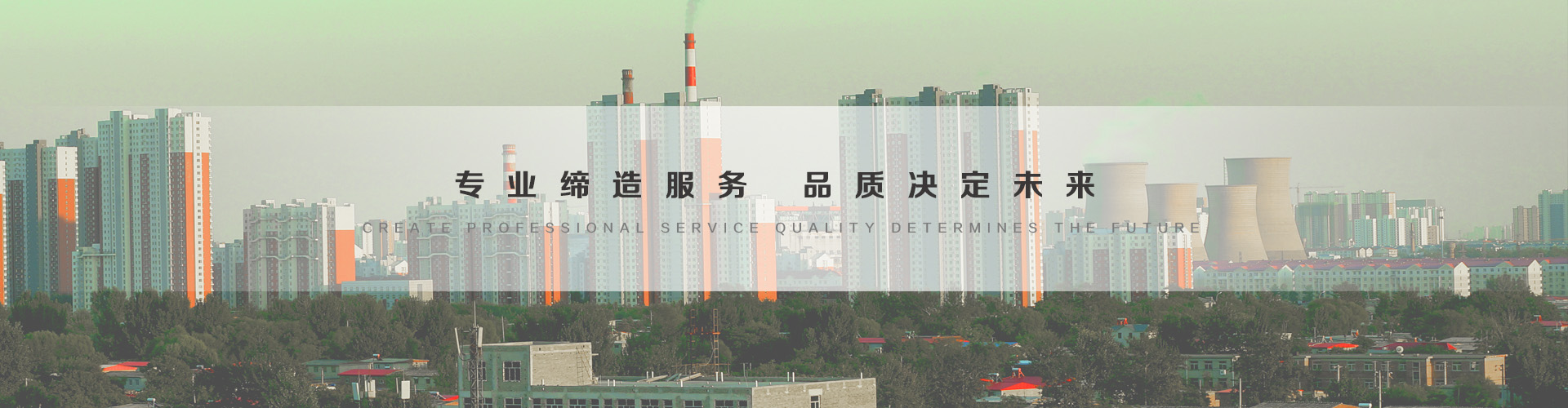 昌吉3