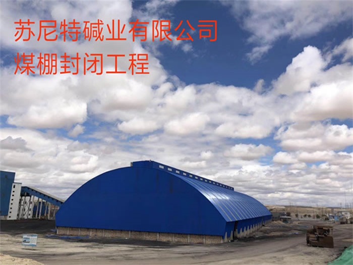 亿优网架钢结构工程有限公司